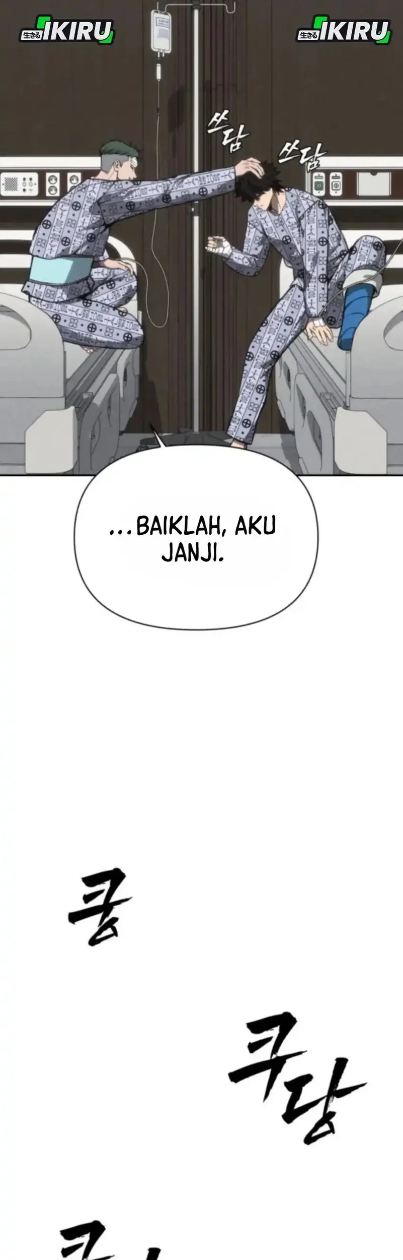 Shamoneyism Bab 25 halaman 85