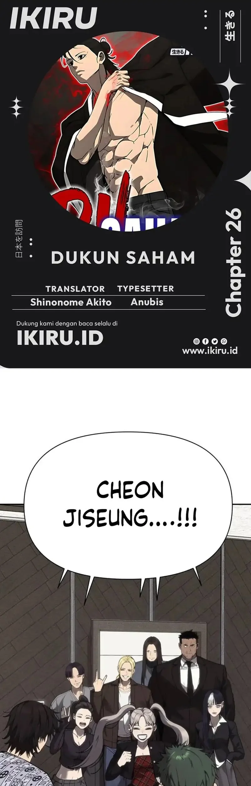 Shamoneyism chapter 26 halaman 1