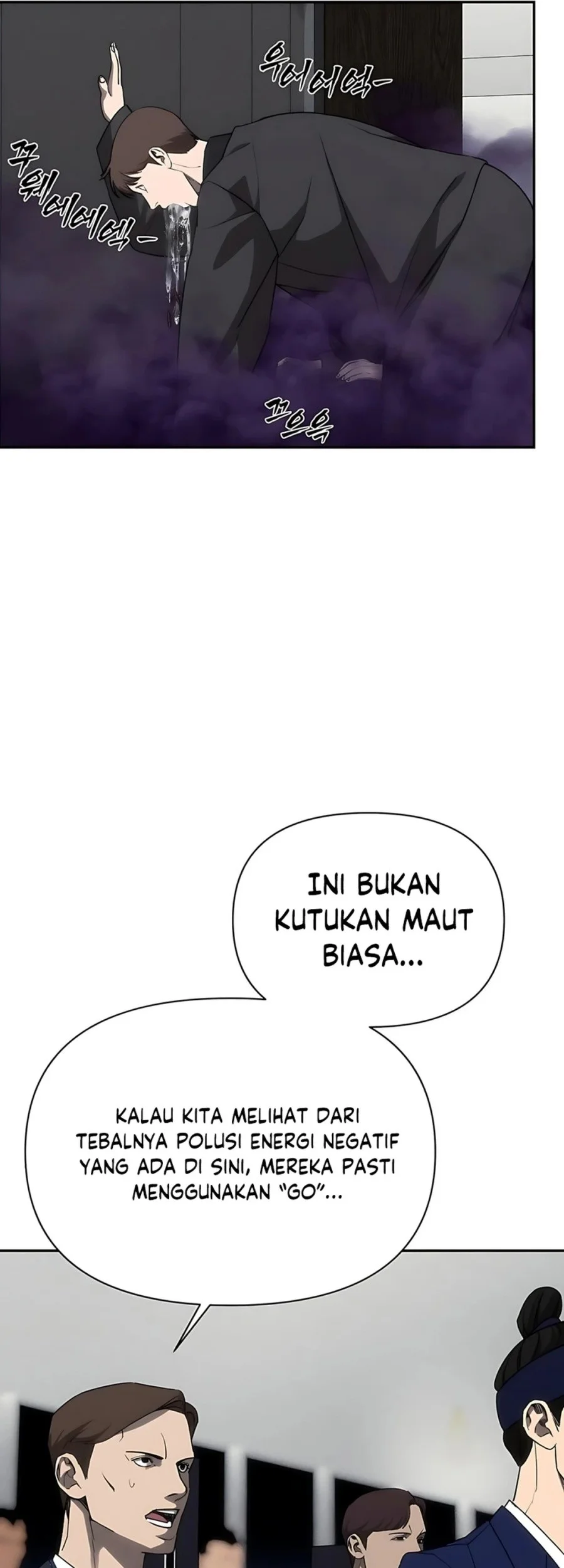 Shamoneyism Bab 28 halaman 27