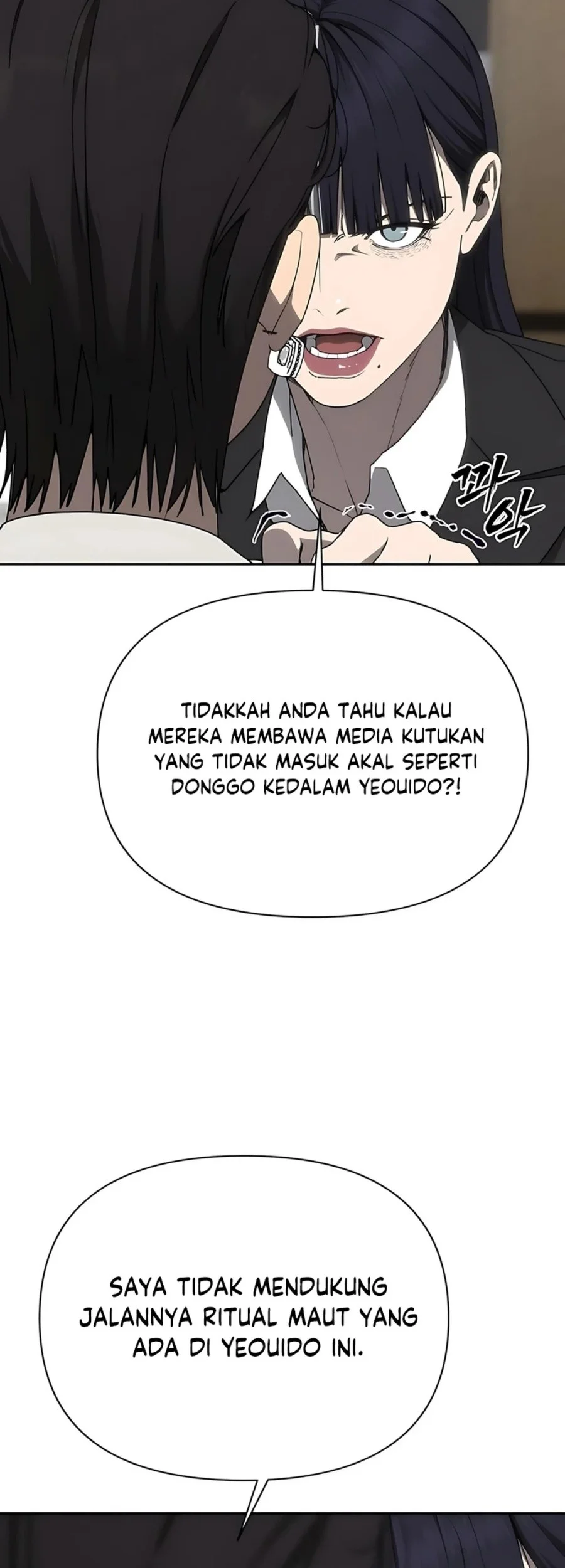 Shamoneyism Bab 28 halaman 95