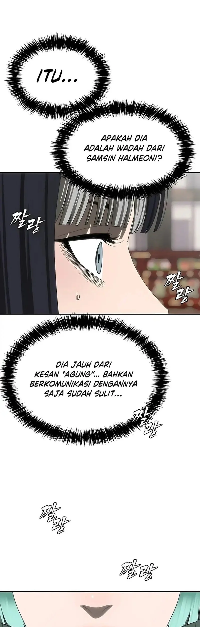 Shamoneyism Bab 29 halaman 70