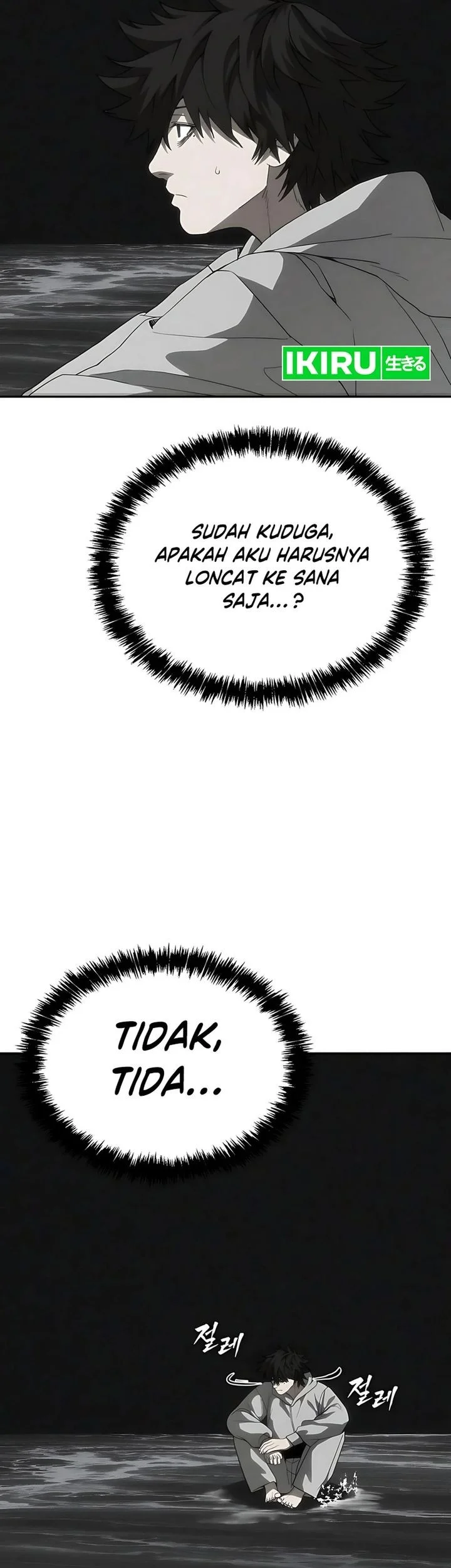 Shamoneyism chapter 30 halaman 7