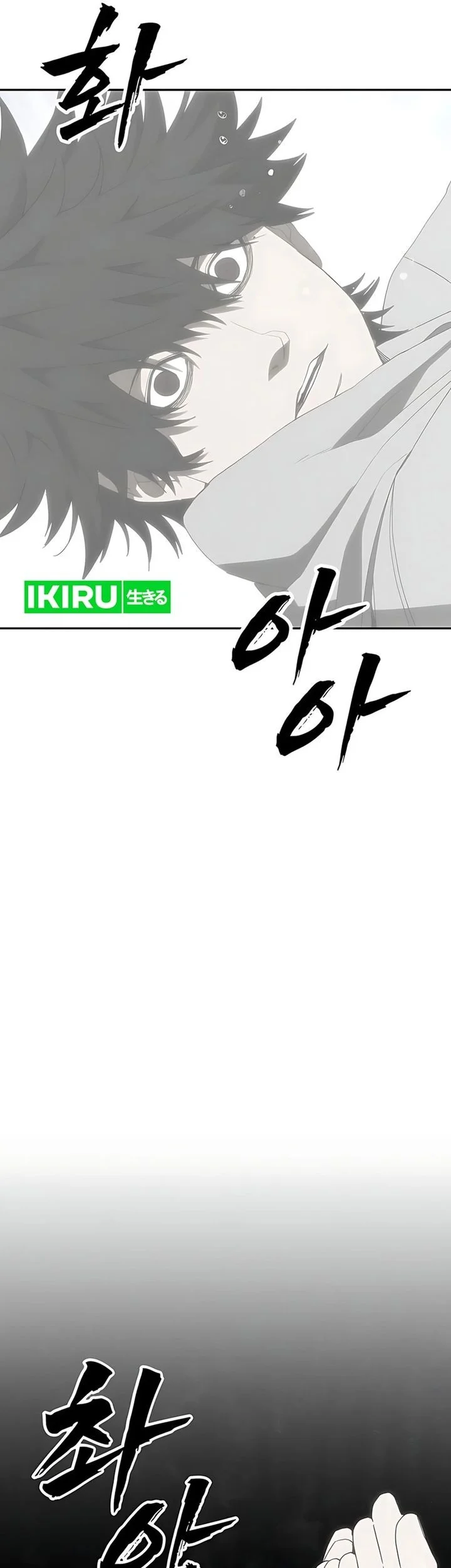 Shamoneyism chapter 30 halaman 21