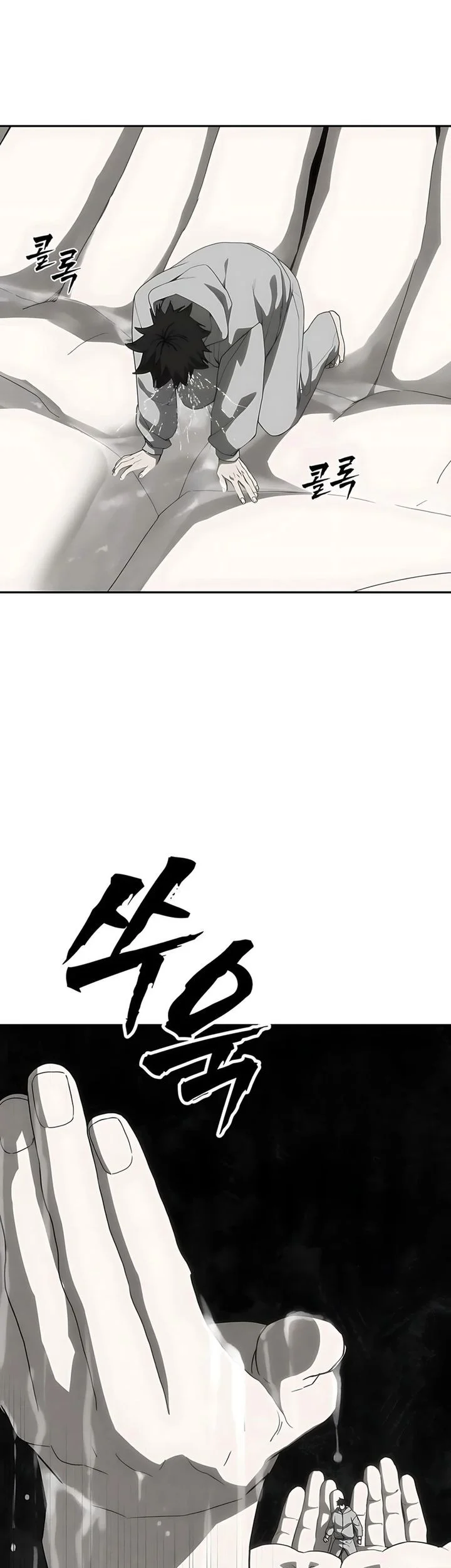 Shamoneyism chapter 30 halaman 23