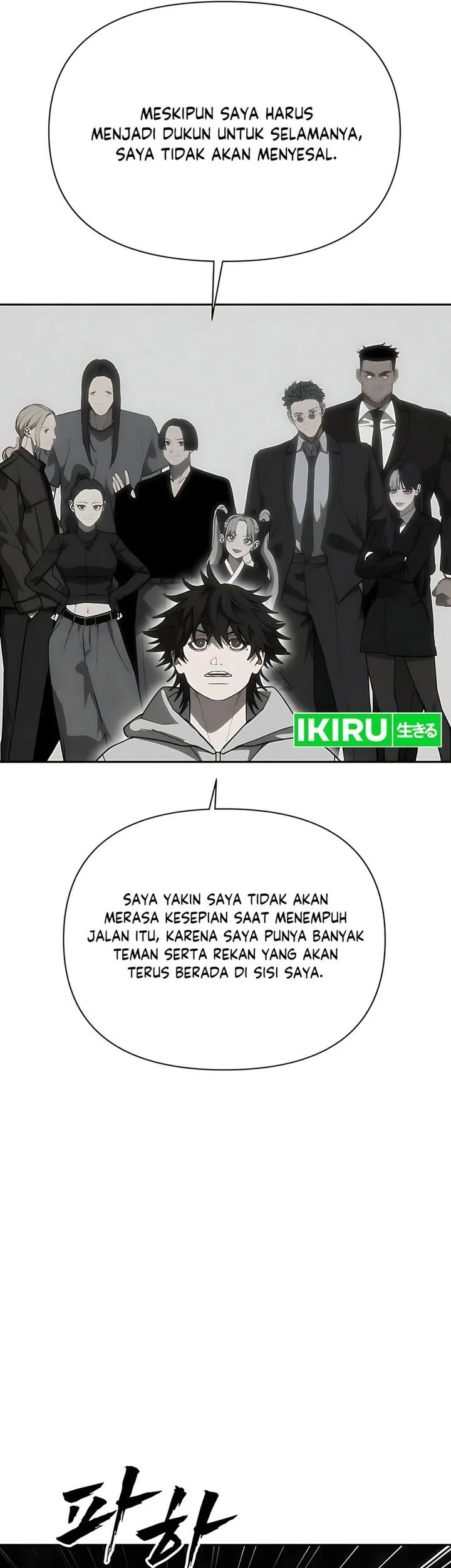 Shamoneyism chapter 30 halaman 33