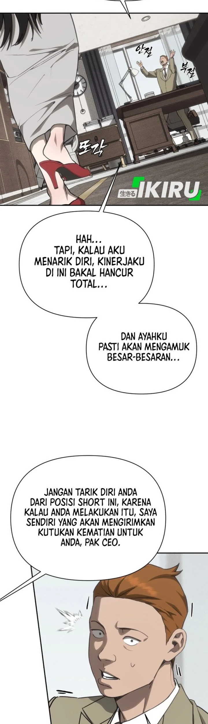 Shamoneyism Bab 33 halaman 64