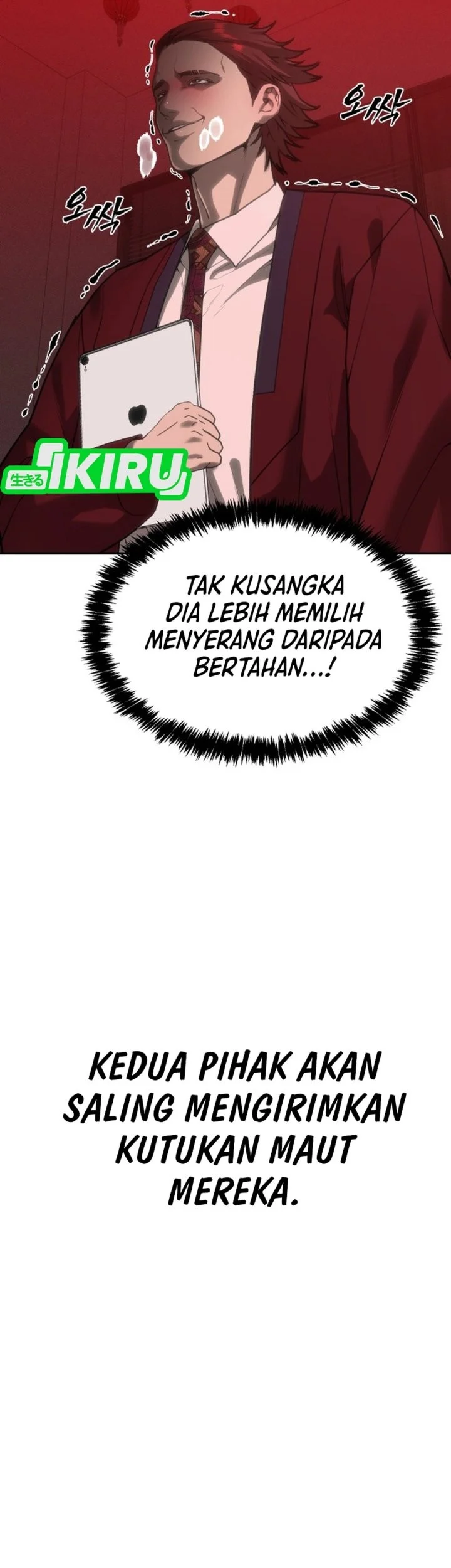 Shamoneyism Bab 33 halaman 70