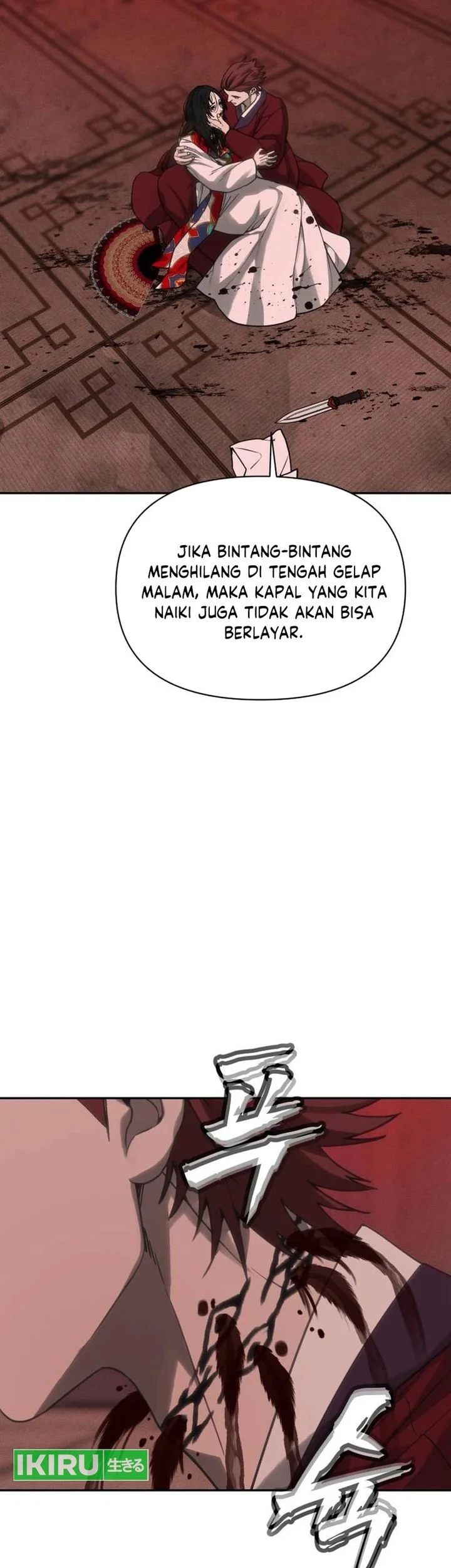 Shamoneyism Bab 35 halaman 5