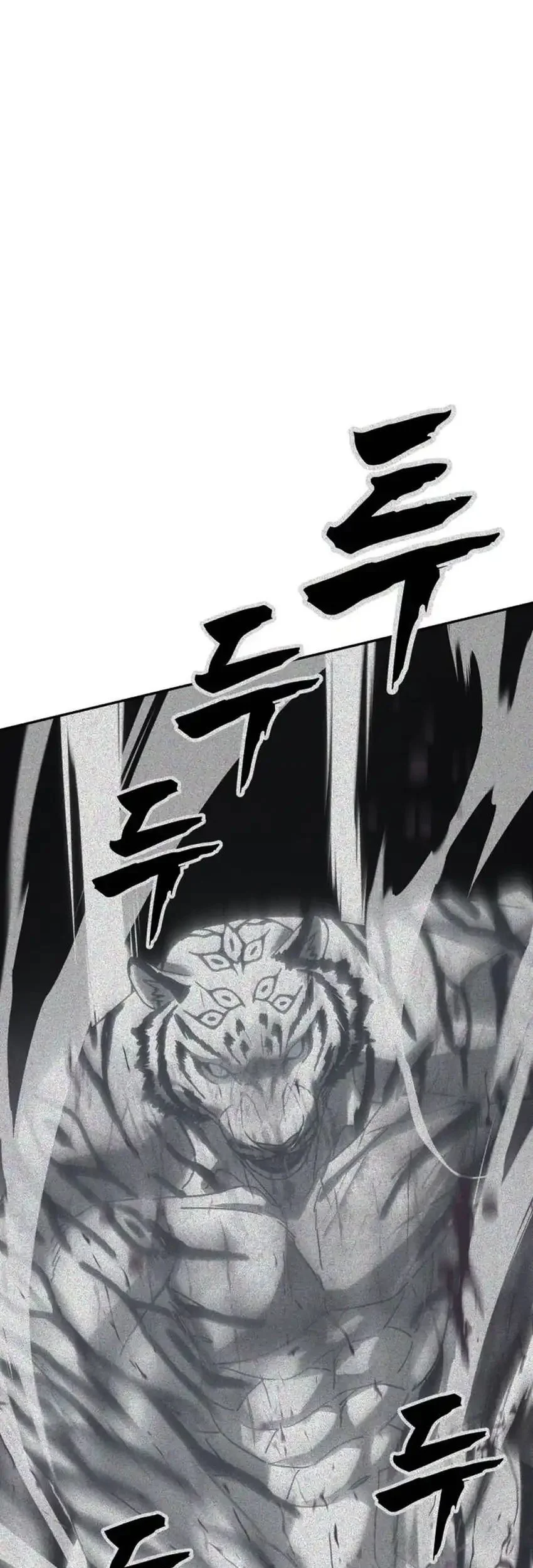 Shamoneyism chapter 36 halaman 21
