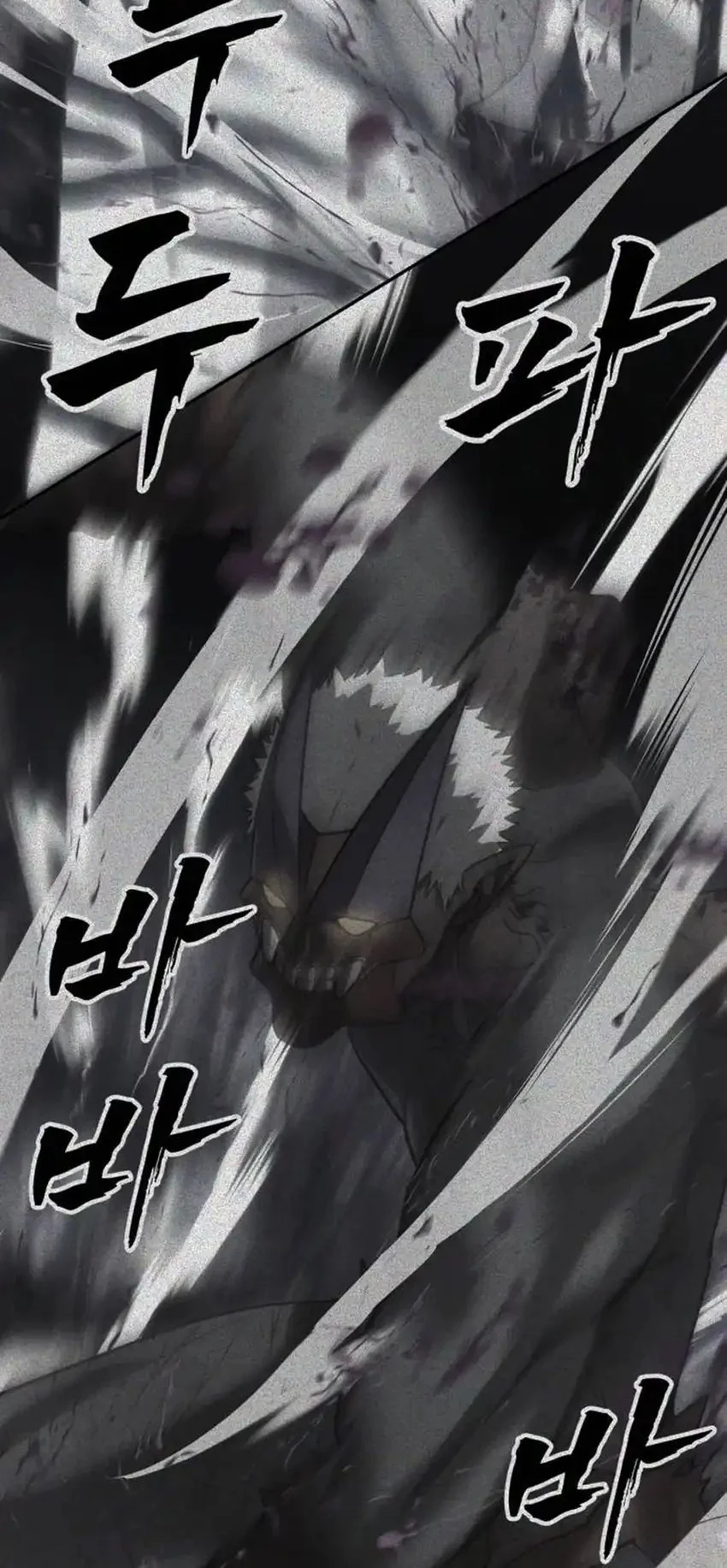 Shamoneyism chapter 36 halaman 22