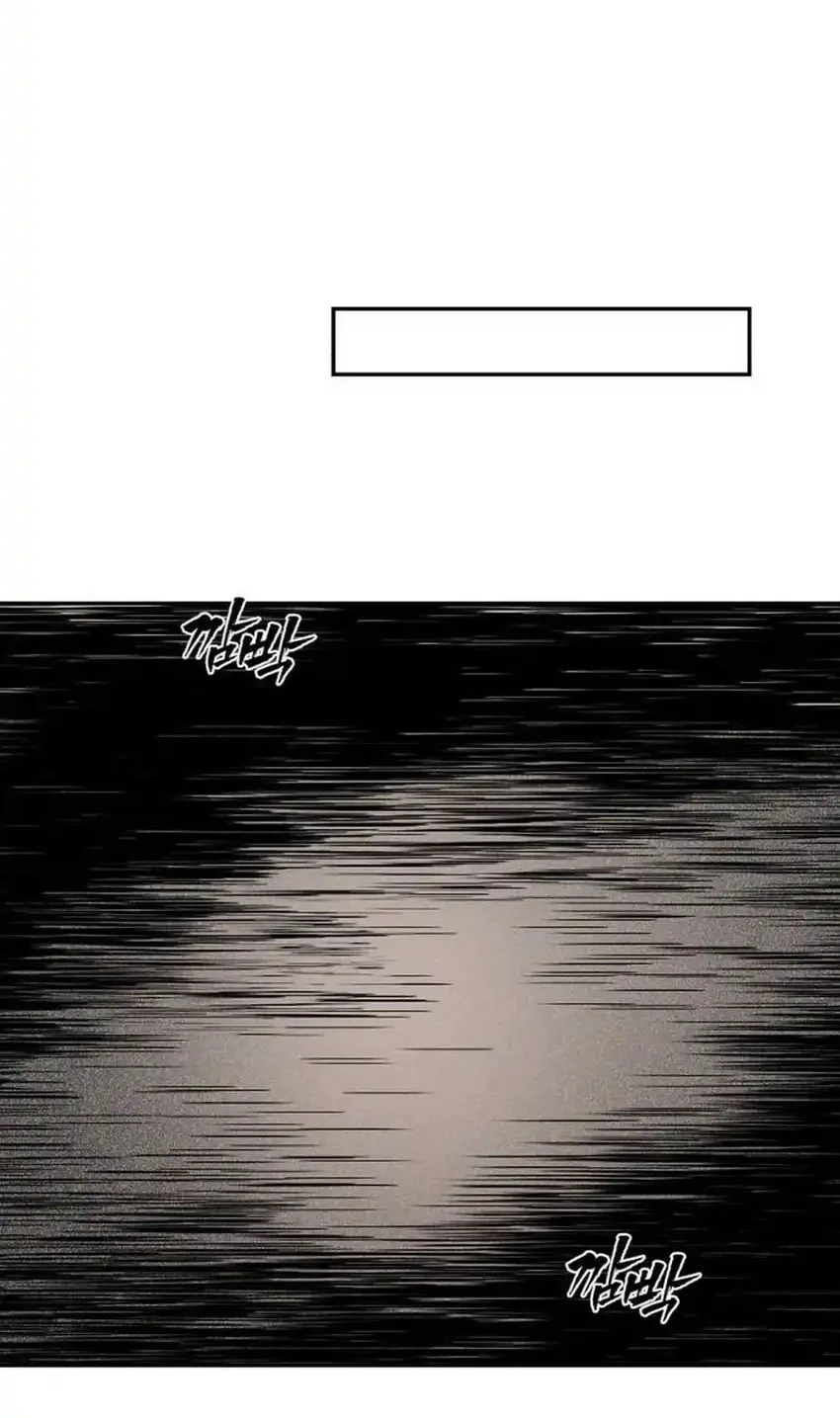 Shamoneyism chapter 36 halaman 86