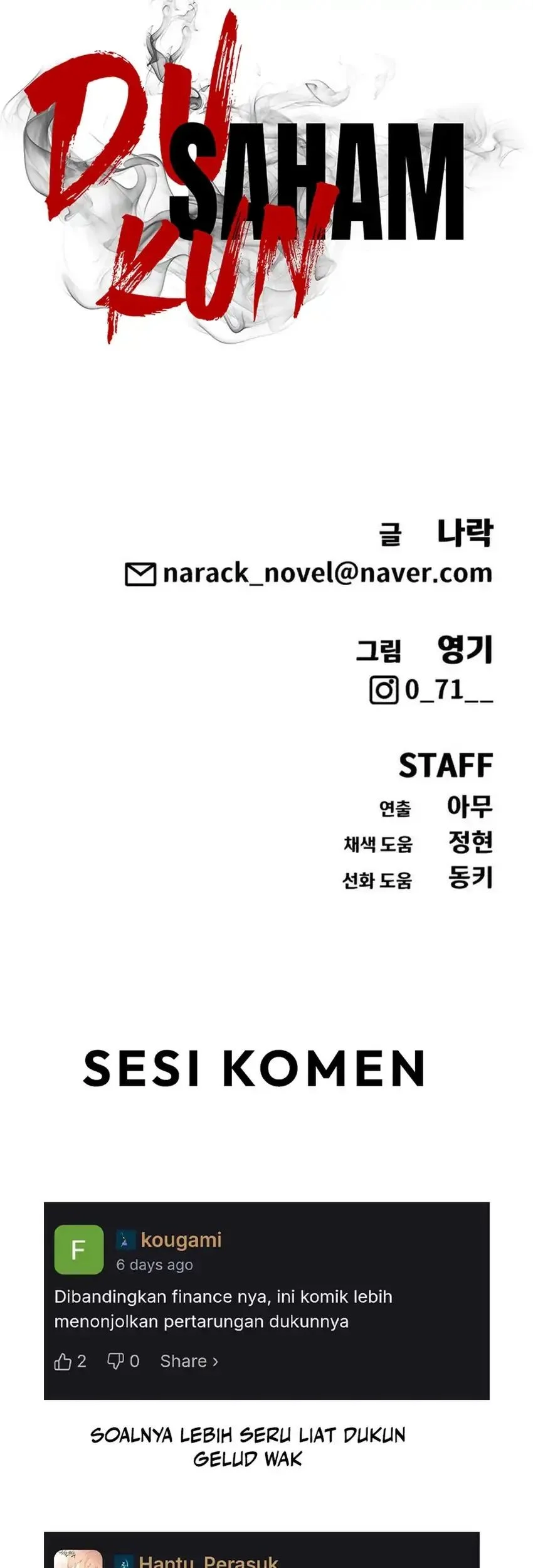Shamoneyism chapter 36 halaman 106