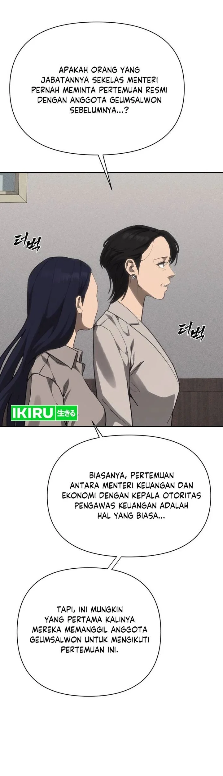 Shamoneyism Bab 39 halaman 85
