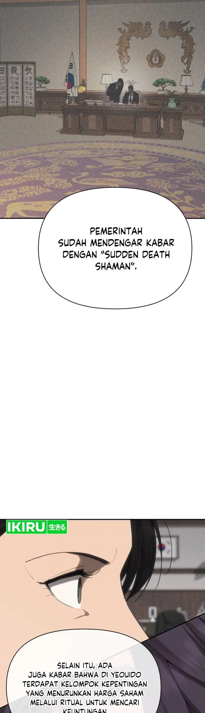 Shamoneyism Bab 39 halaman 99