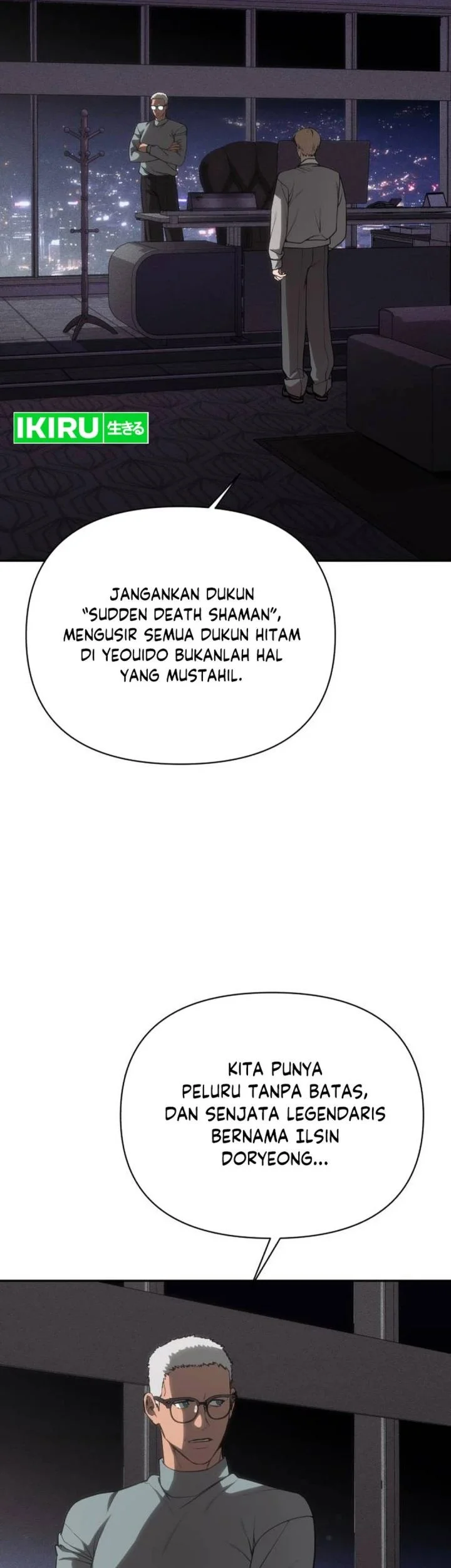 Shamoneyism Bab 40 halaman 57