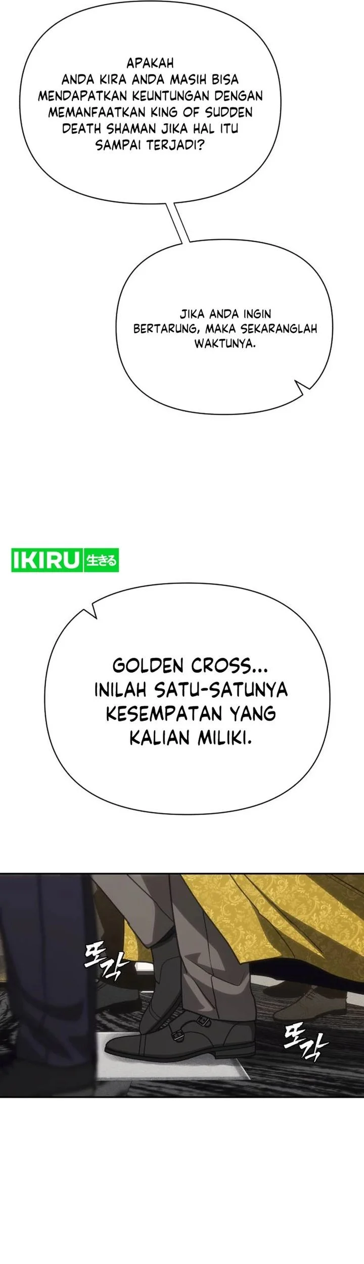 Shamoneyism Bab 41 halaman 108