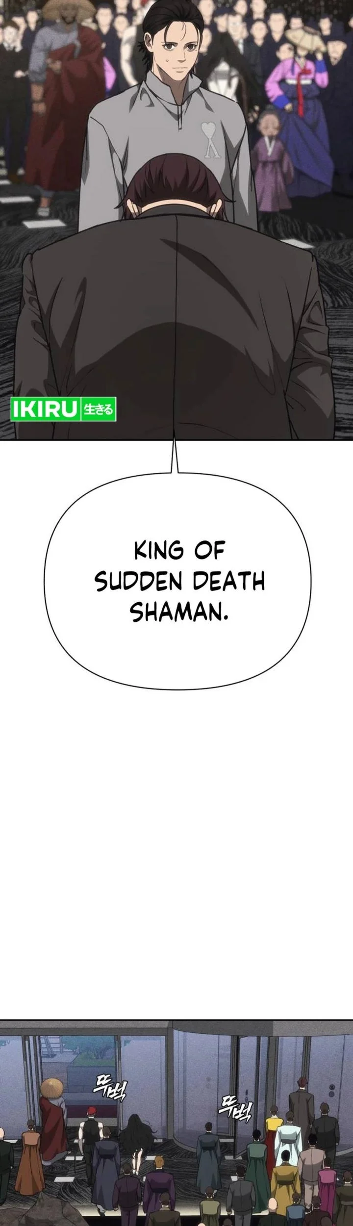 Shamoneyism chapter 42 halaman 85
