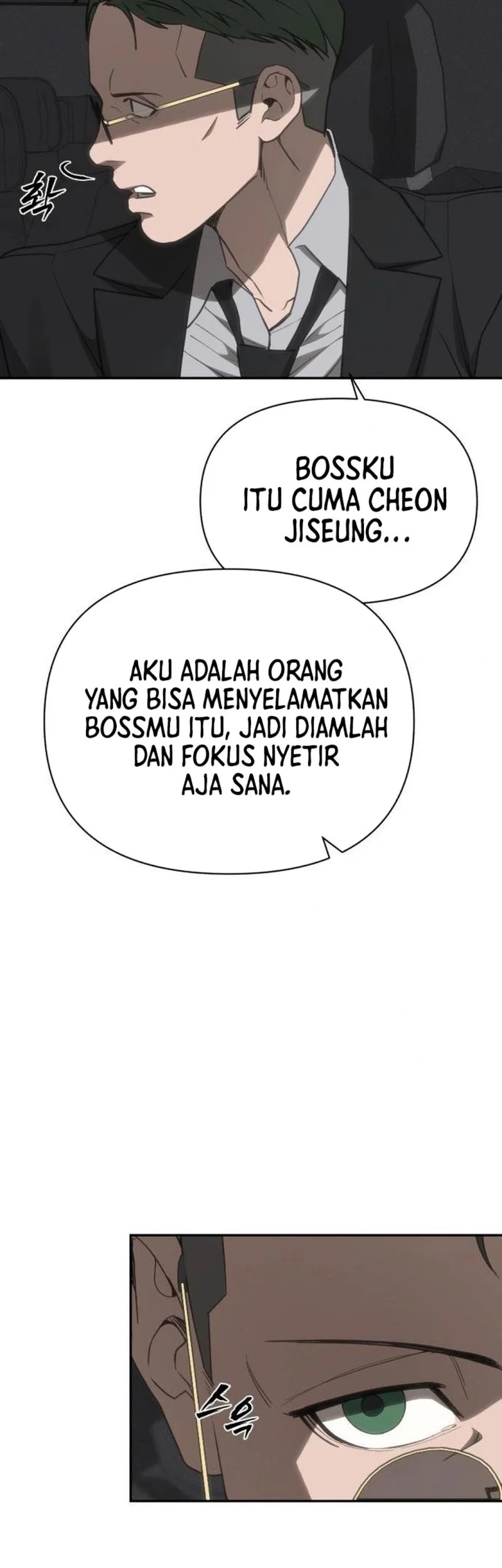 Shamoneyism Bab 45 halaman 23