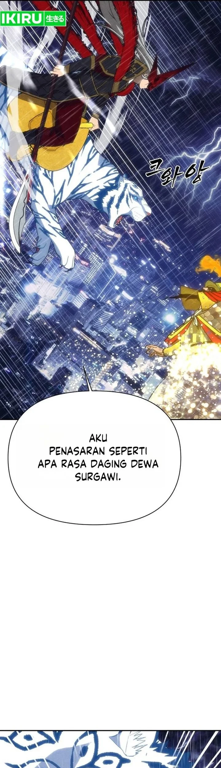Shamoneyism Bab 51 halaman 25