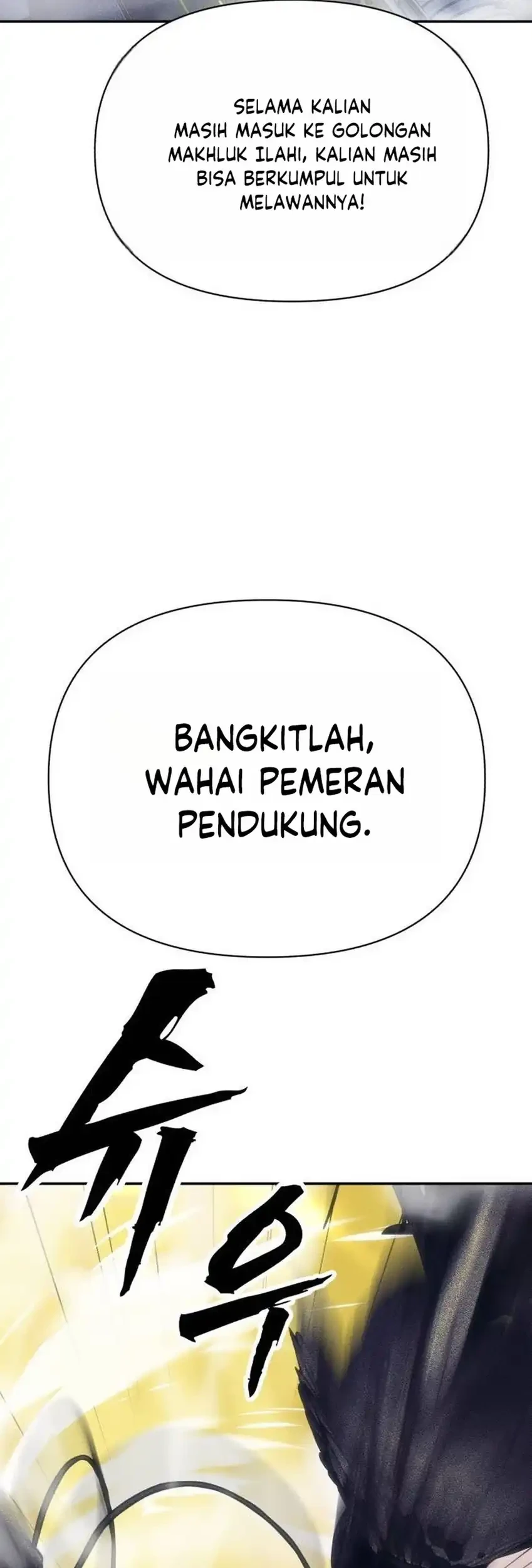 Shamoneyism Bab 53 halaman 85