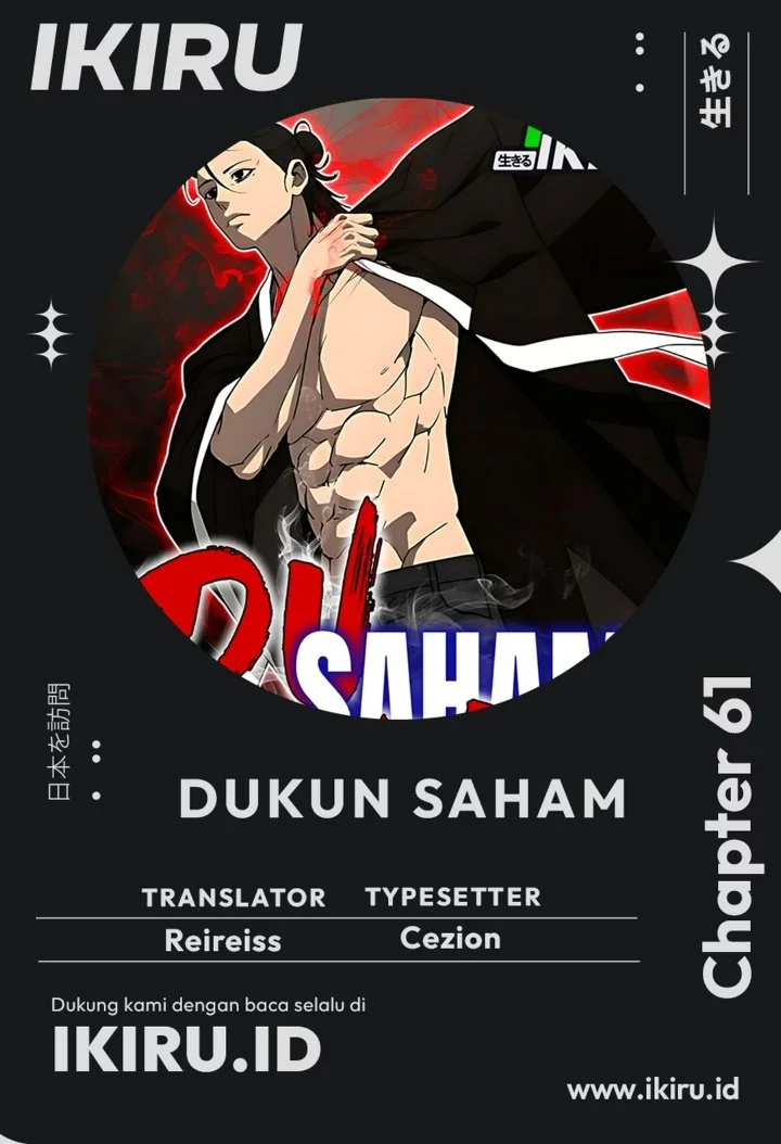 Shamoneyism chapter 61 halaman 1