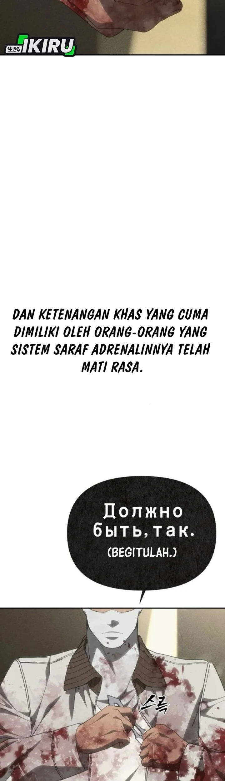 Shamoneyism chapter 61 halaman 10