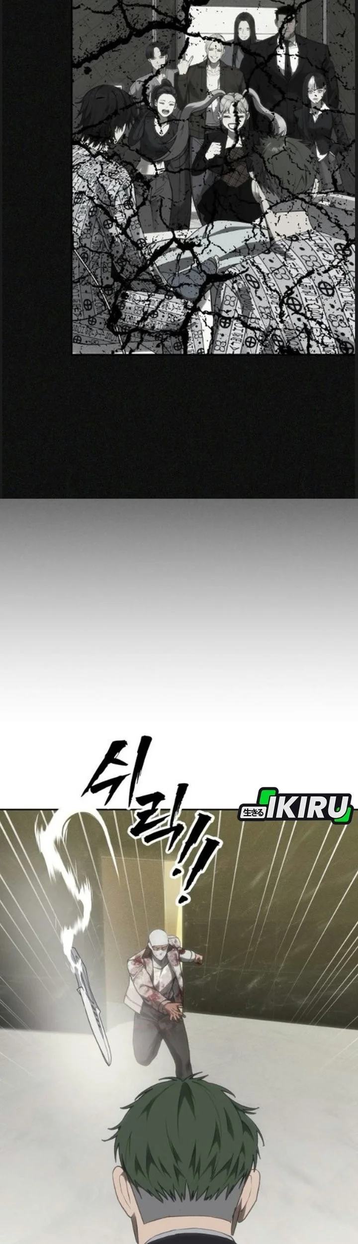 Shamoneyism chapter 61 halaman 17