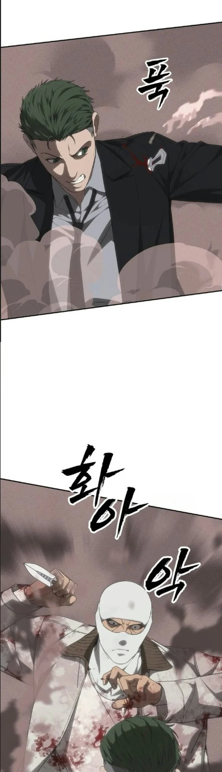 Shamoneyism chapter 61 halaman 28