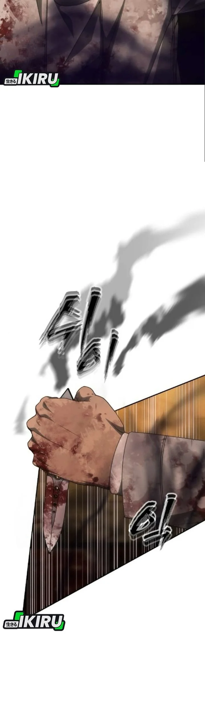 Shamoneyism chapter 61 halaman 70