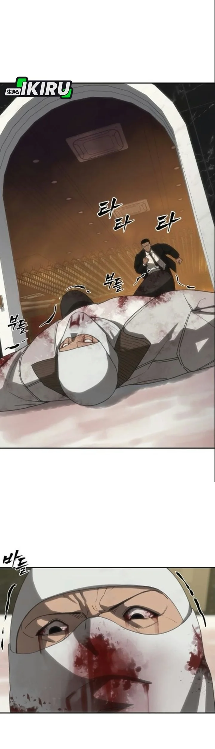 Shamoneyism chapter 61 halaman 87
