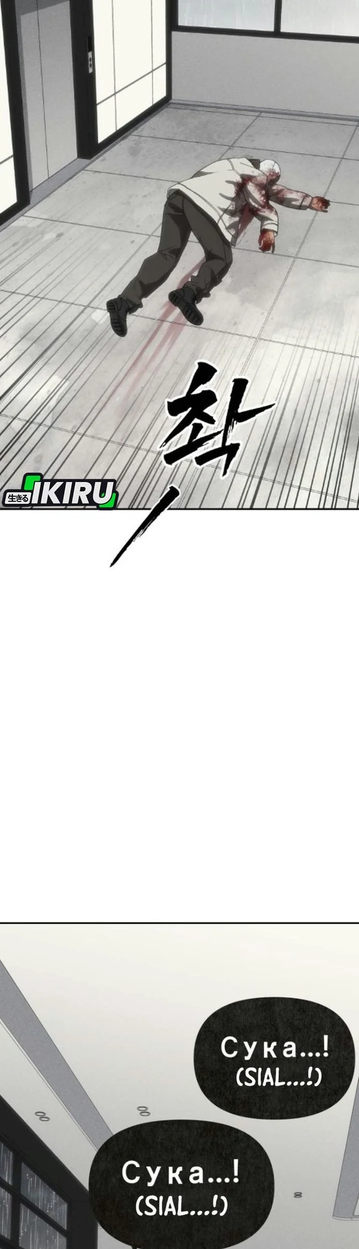 Shamoneyism chapter 61 halaman 109