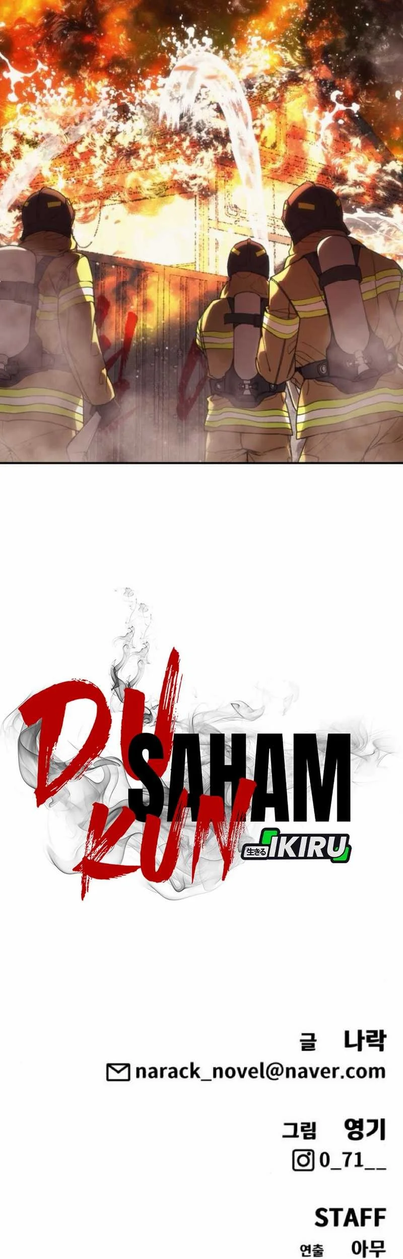 Shamoneyism Bab 7 halaman 90