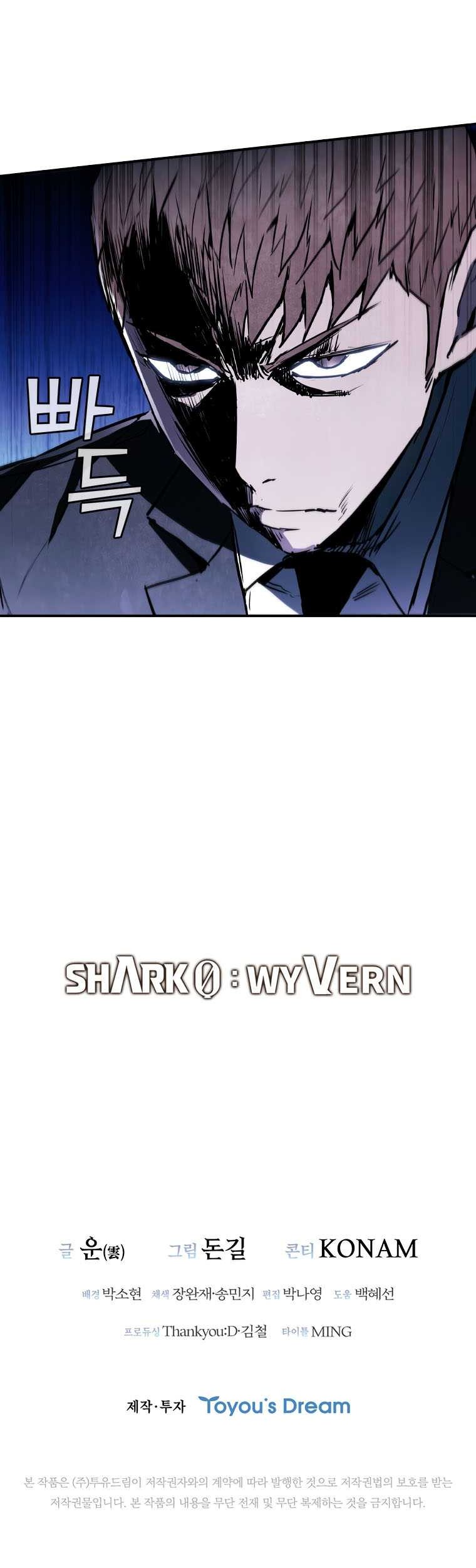 Shark Wyvern Bab 04 halaman 68