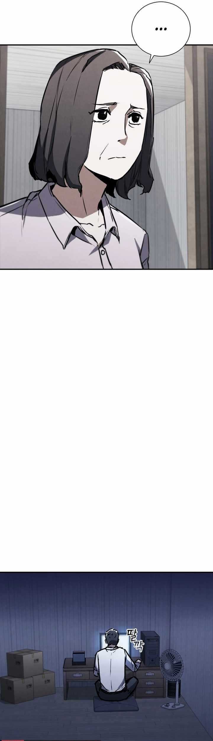 Shark Wyvern chapter 06 halaman 7