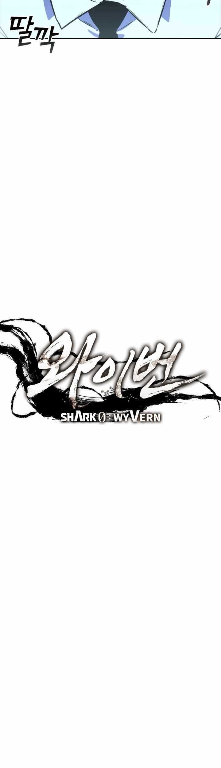 Shark Wyvern chapter 06 halaman 28