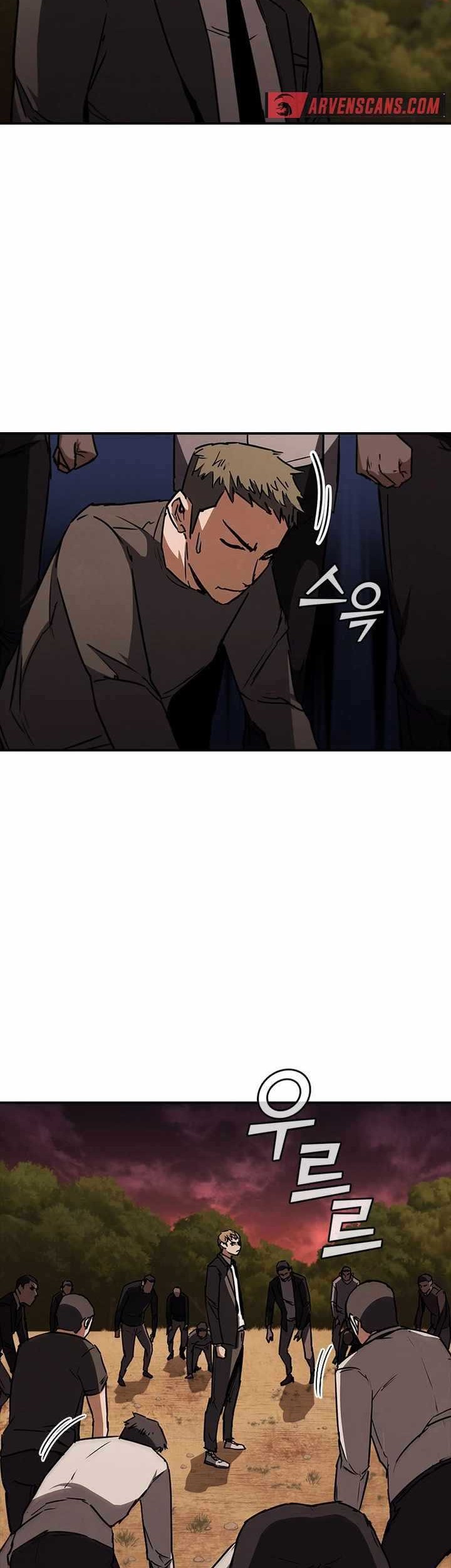 Shark Wyvern chapter 11 halaman 15