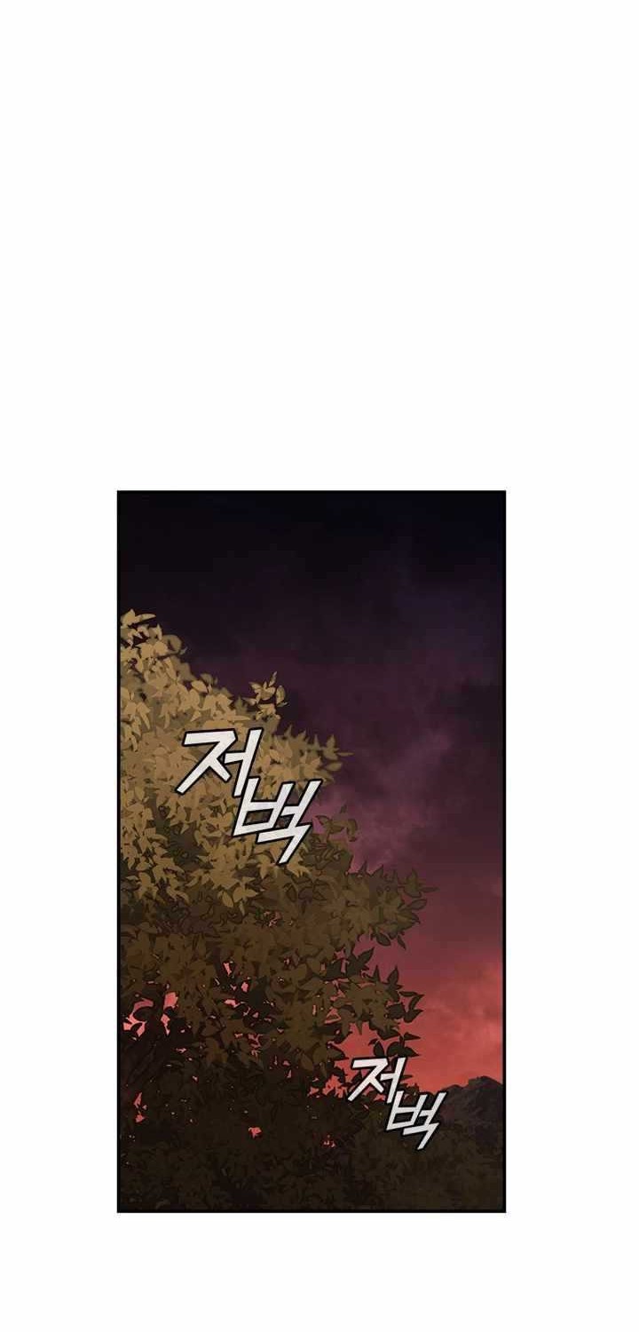 Shark Wyvern chapter 11 halaman 19