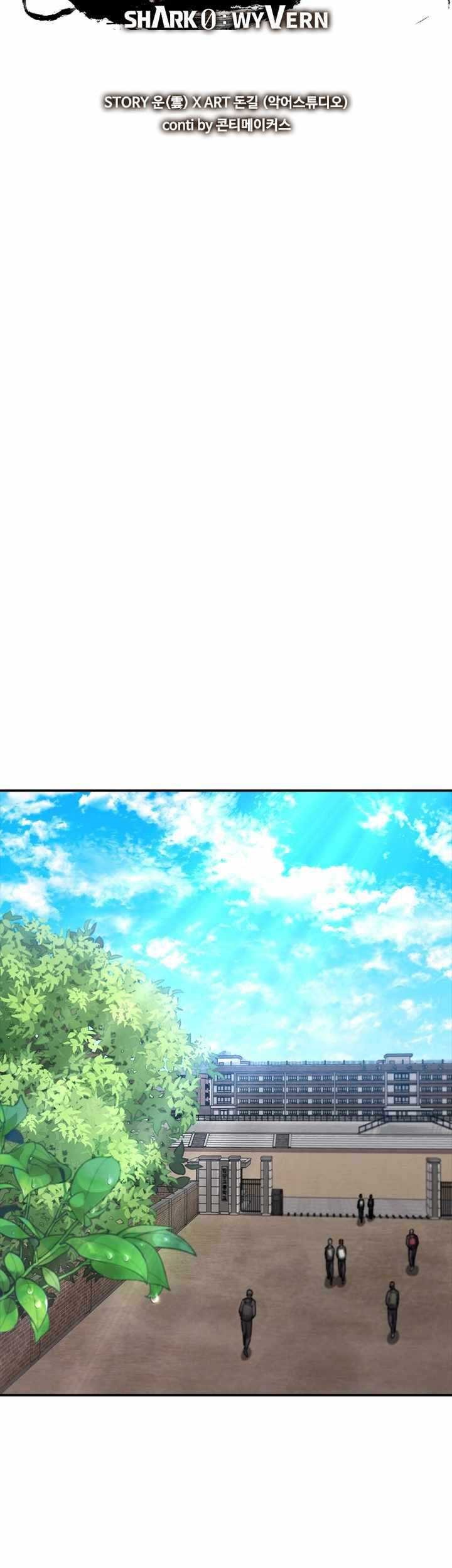 Shark Wyvern chapter 12 halaman 34