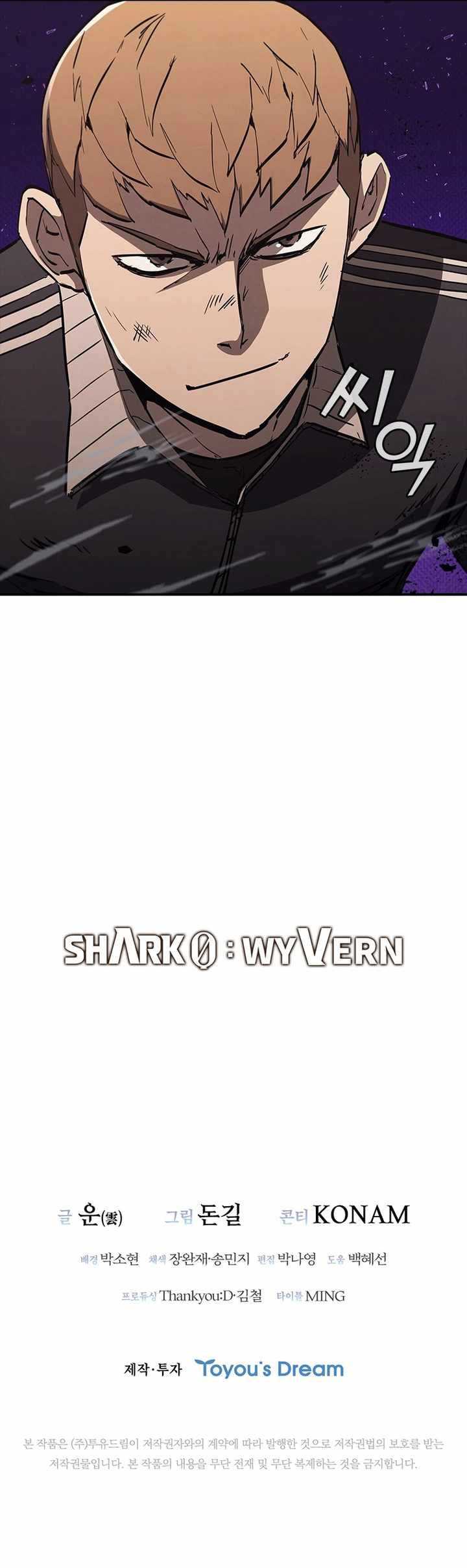Shark Wyvern chapter 14 halaman 62