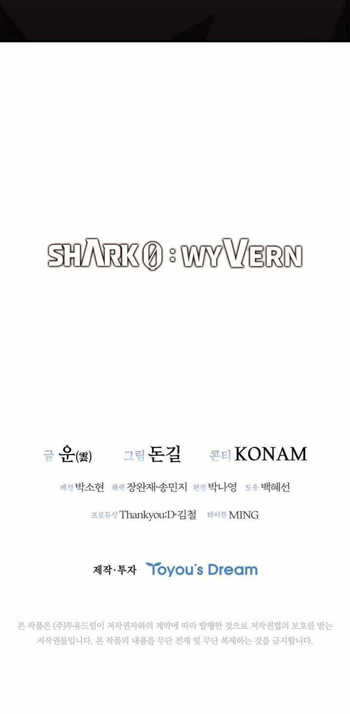 Shark Wyvern Bab 15 halaman 64