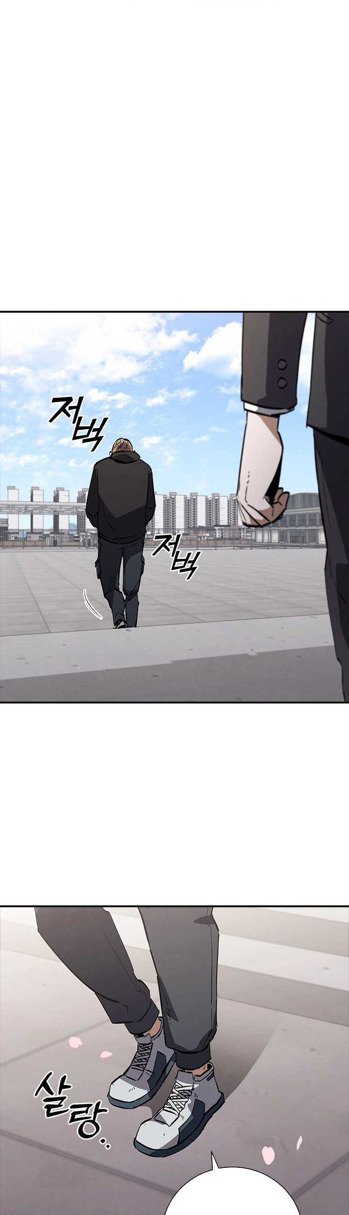Shark Wyvern chapter 17 halaman 55