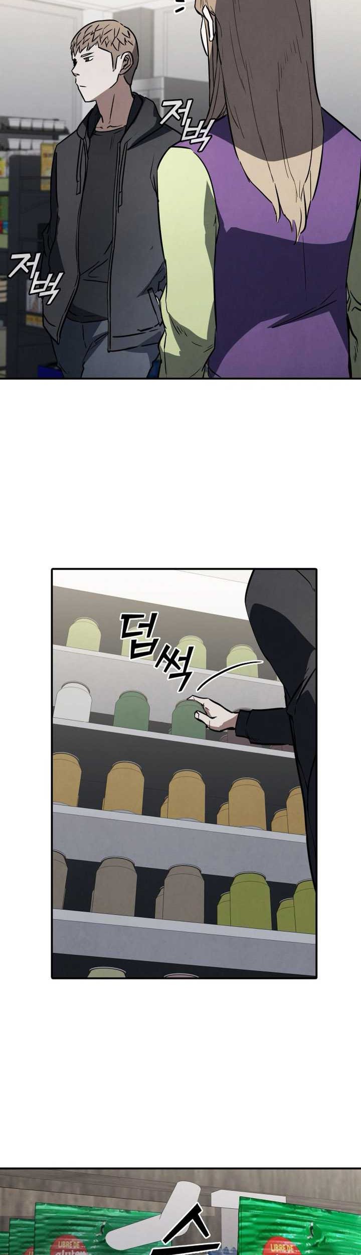 Shark Wyvern chapter 18 halaman 52