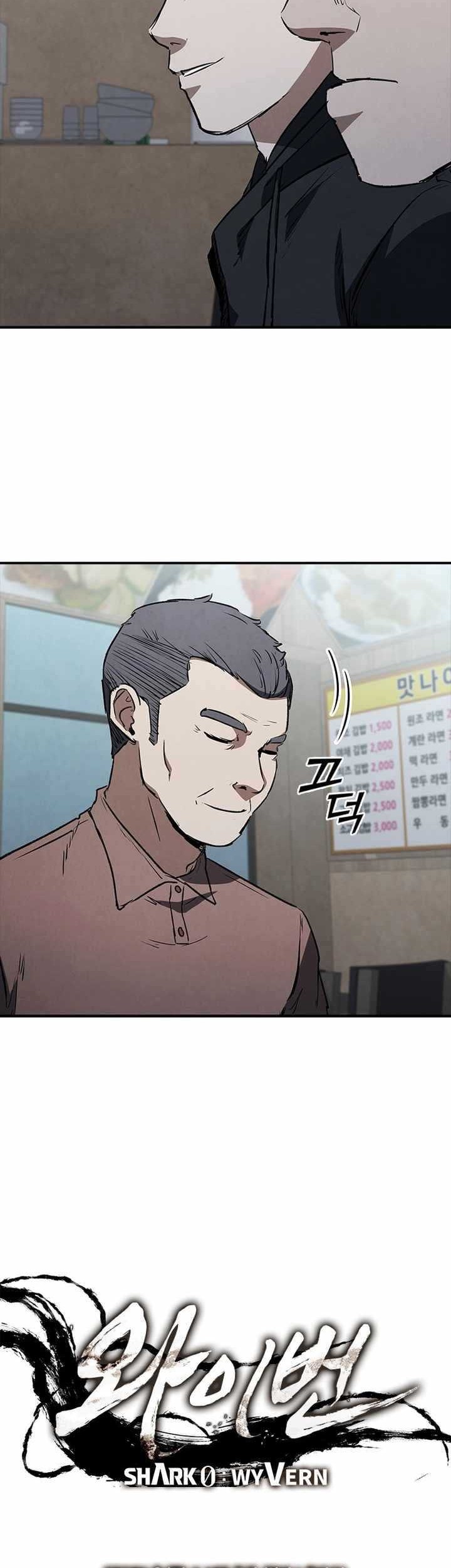 Shark Wyvern chapter 22 halaman 8