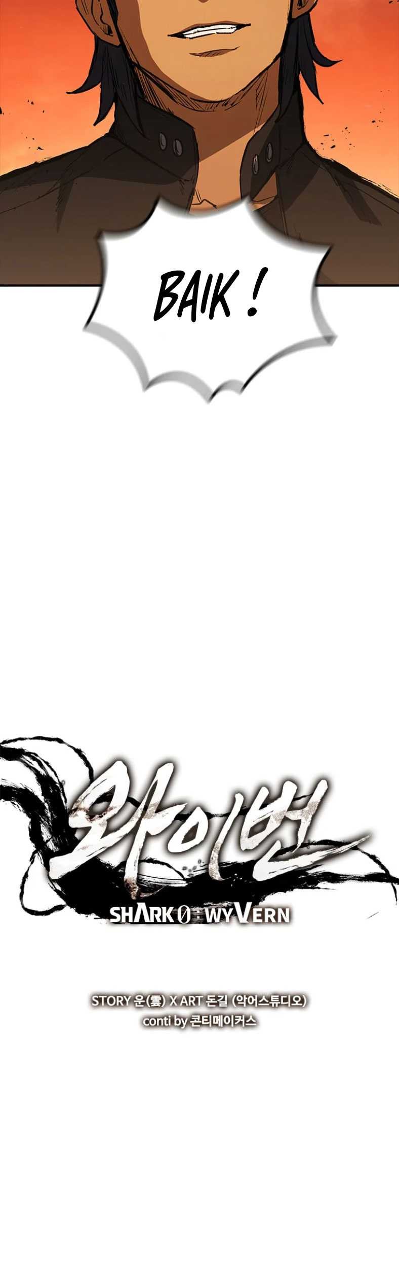 Shark Wyvern chapter 29 halaman 26