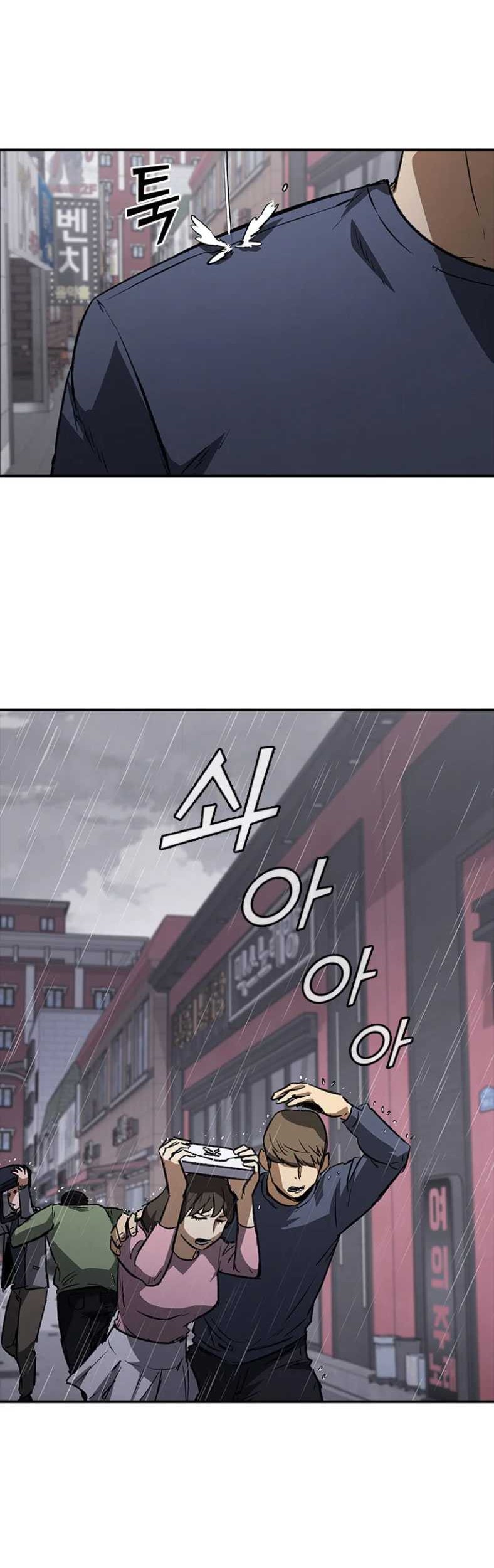 Shark Wyvern chapter 29 halaman 27