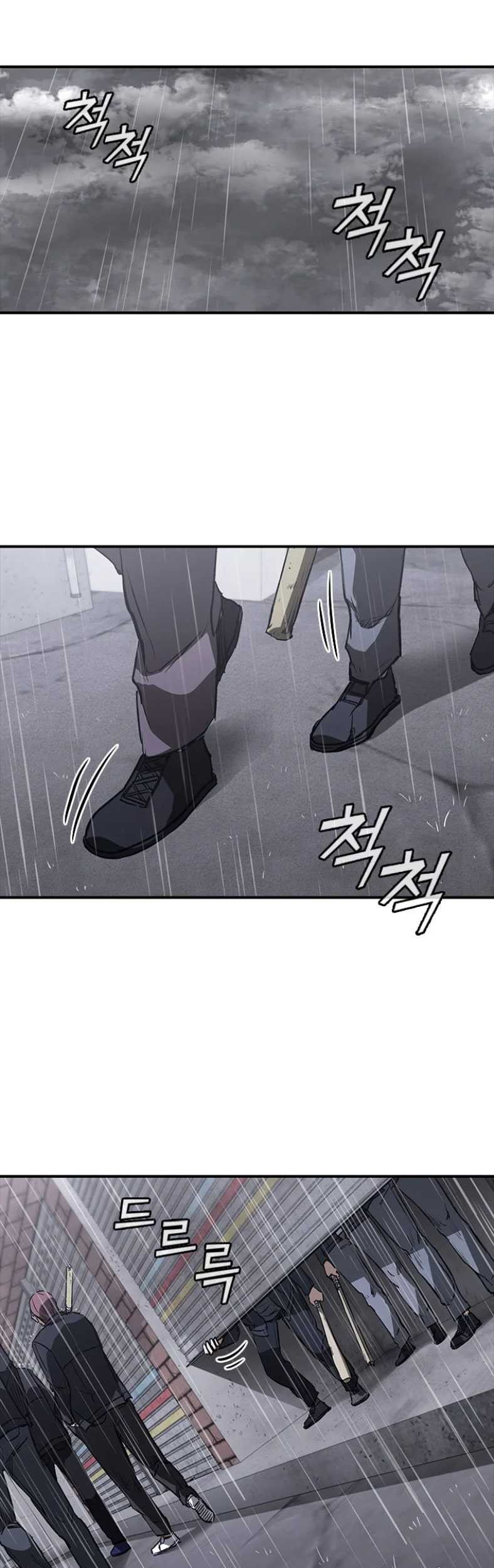 Shark Wyvern chapter 29 halaman 44