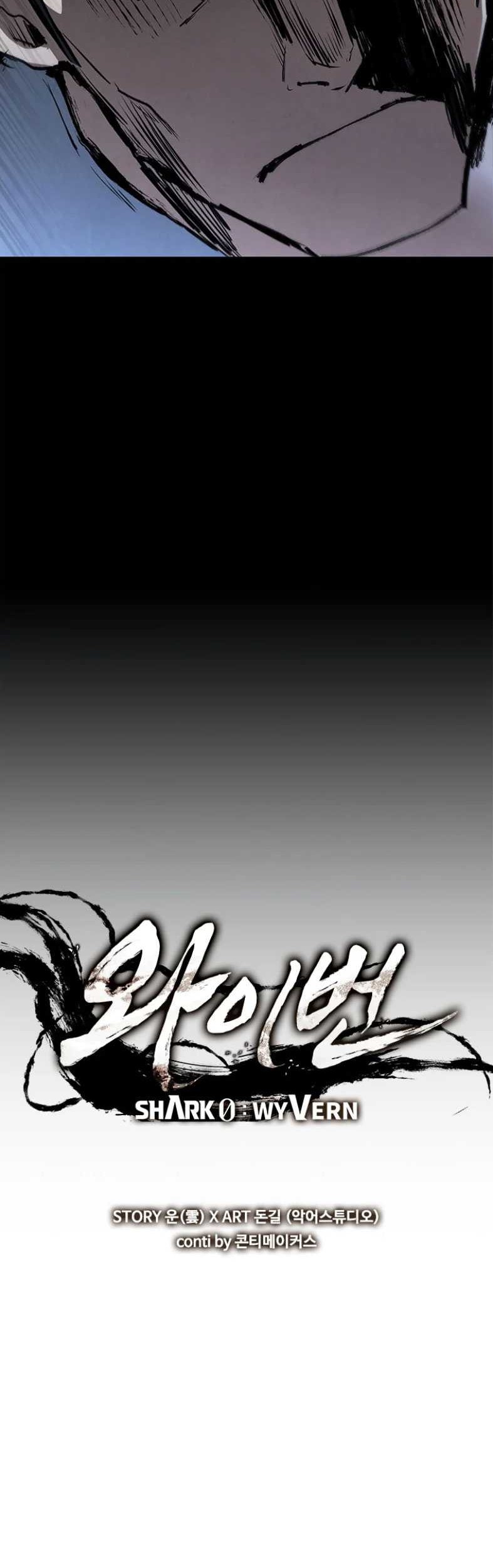Shark Wyvern chapter 31 halaman 27