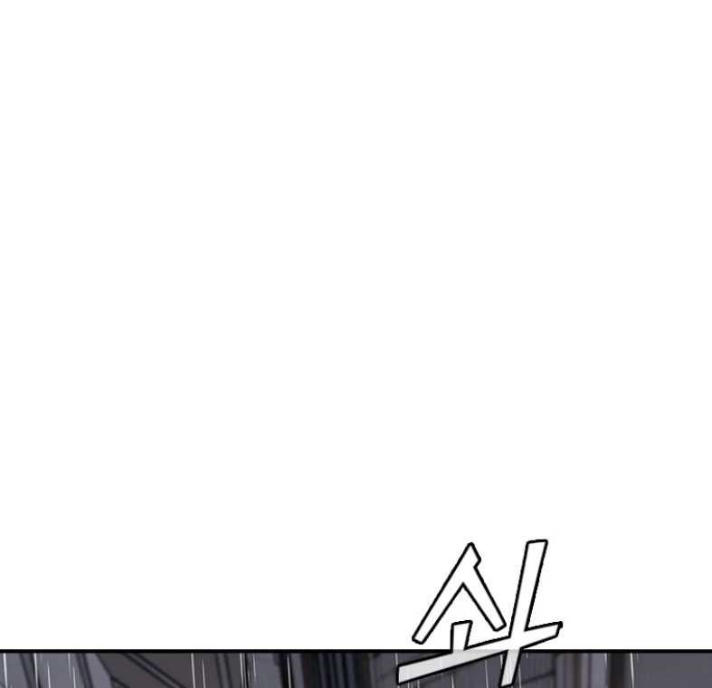 Shark Wyvern chapter 31 halaman 28