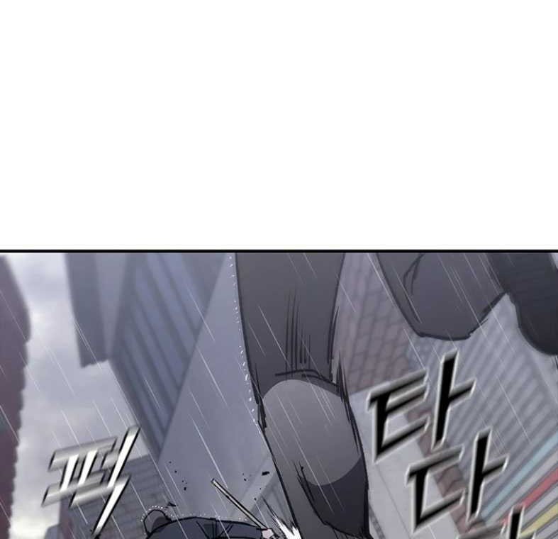 Shark Wyvern chapter 31 halaman 46