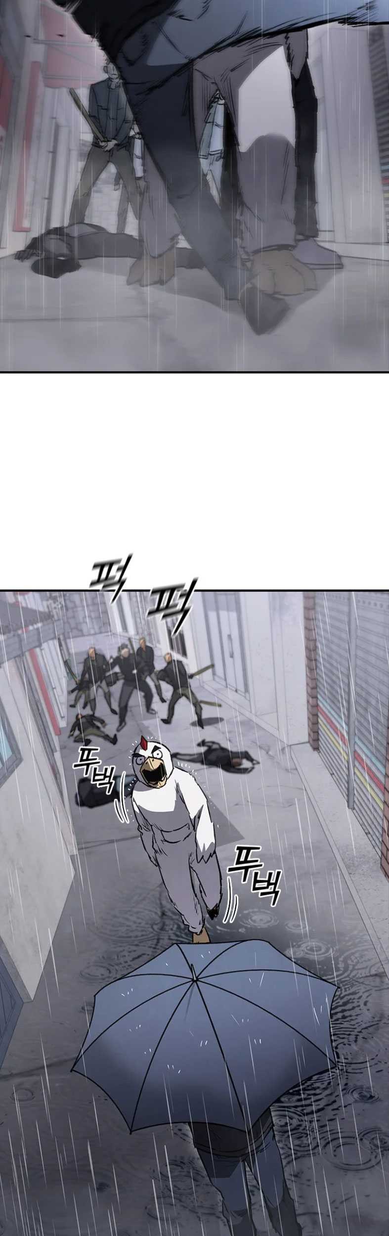 Shark Wyvern chapter 31 halaman 56
